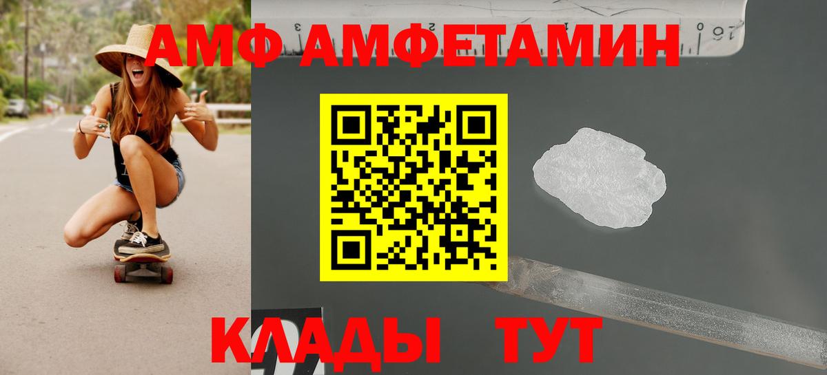 Чехов  ОМГ ОМГ рабочий сайт  АМФЕТАМИН  Вход с VPN  Амфетамин 97% 