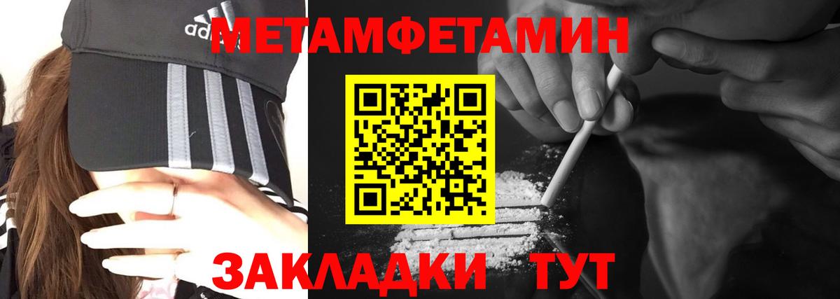 АМФЕТАМИН 98% Чехов