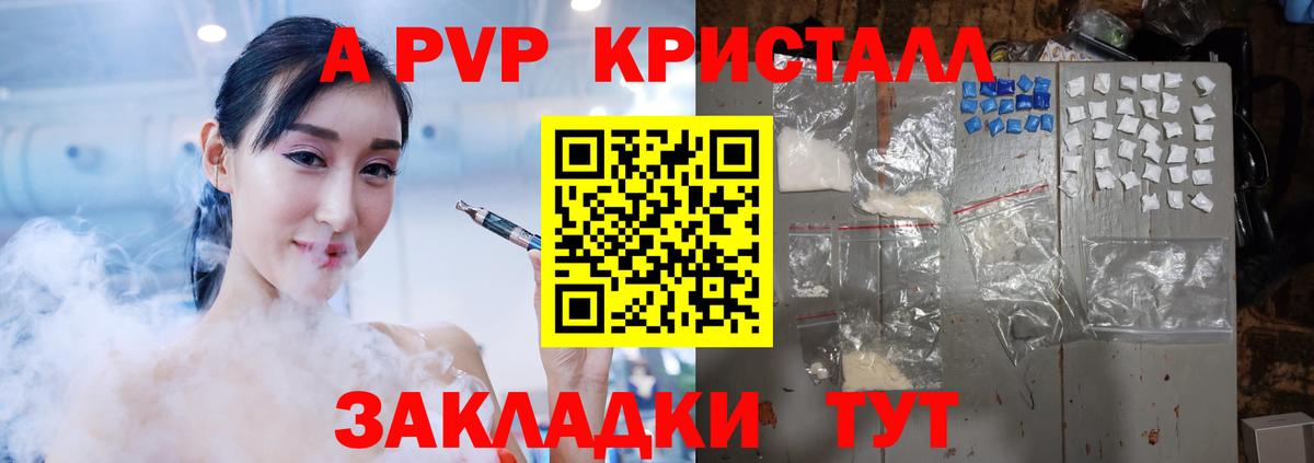 Alfa_PVP СК КРИС Чехов