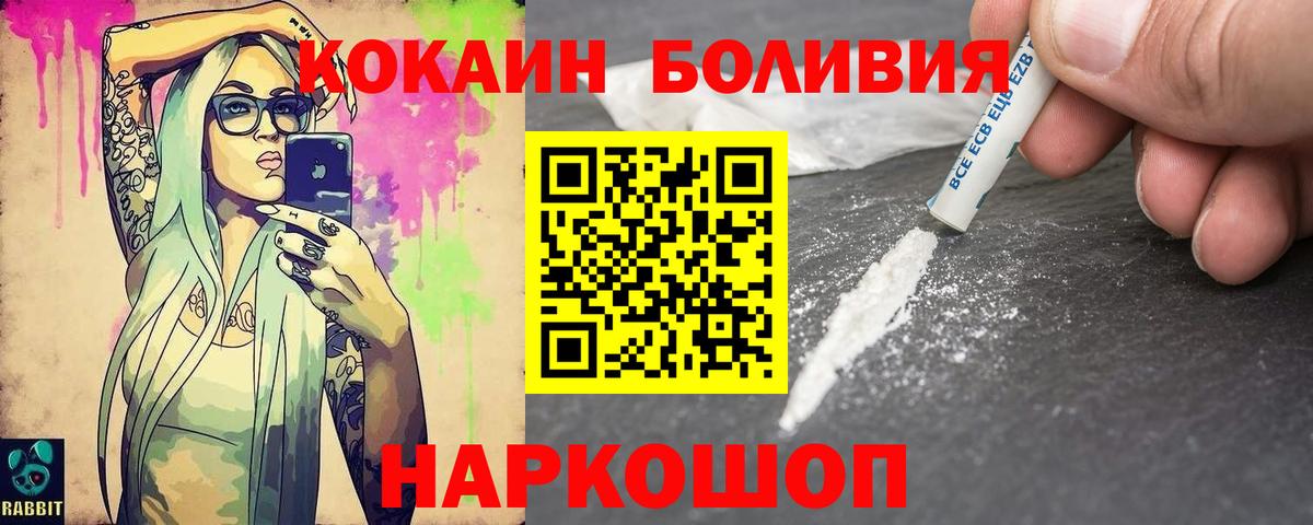 COCAIN  КОКАИН VHQ  Вход с VPN  Чехов  КОКАИН Columbia 