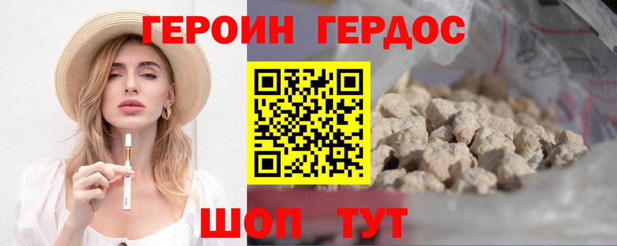 Чехов  ГЕРОИН VHQ  Вход с VPN 