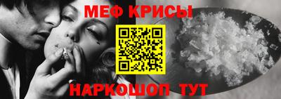кокаин премиум Краснодар
