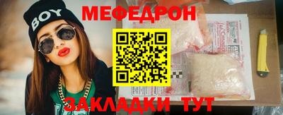 метадон Краснознаменск