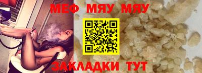 марки nbome Кулебаки
