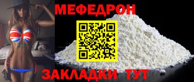 амф Краснокаменск
