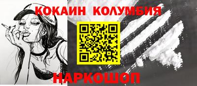 марки nbome Кулебаки