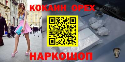 амф Краснокаменск