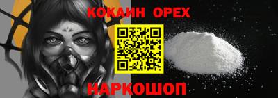 марки nbome Кулебаки