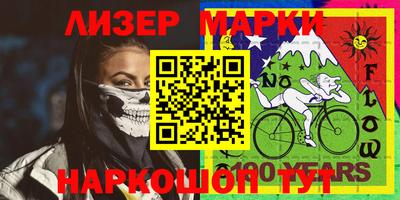 метадон Краснознаменск