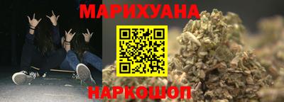 кокаин премиум Краснодар