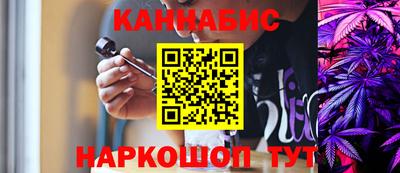 кокаин премиум Краснодар