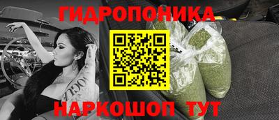 кокаин премиум Краснодар