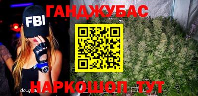 кокаин премиум Краснодар