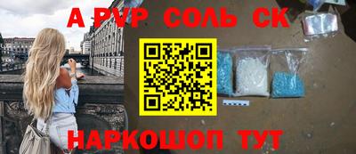 кокаин премиум Краснодар