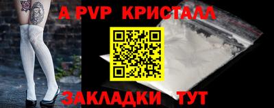 метадон Краснознаменск