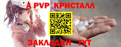 амф Краснокаменск