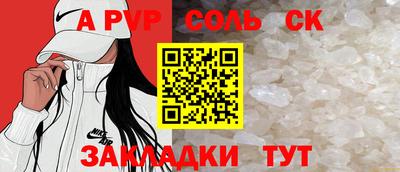 кокаин премиум Краснодар