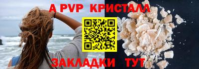 кокаин премиум Краснодар