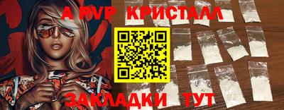 амф Краснокаменск