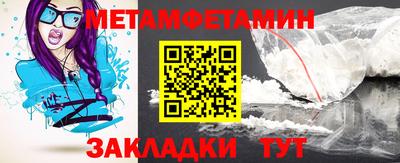 МДМА Кунгур