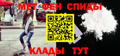 метадон Краснознаменск