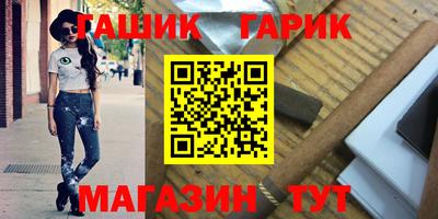 марки nbome Кулебаки