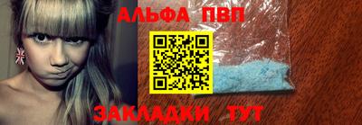 марки nbome Кулебаки