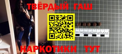 кокаин премиум Краснодар