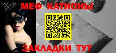 МДМА Кунгур