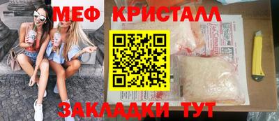 метадон Краснознаменск