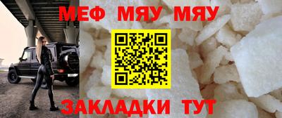 метадон Краснознаменск