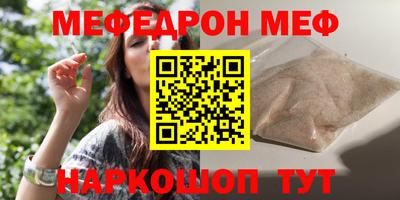 метадон Краснознаменск