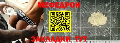 кокаин премиум Краснодар
