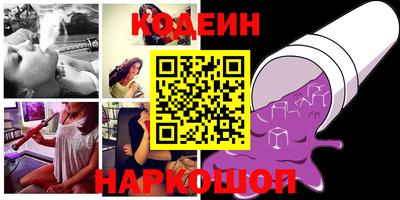 кокаин премиум Краснодар