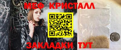 МДМА Кунгур