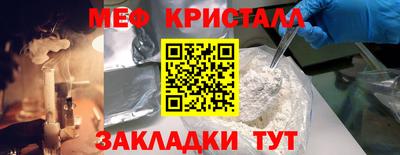 амф Краснокаменск