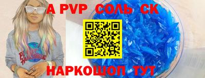 кокаин премиум Краснодар