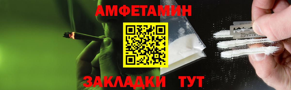 Первитин мет Чехов