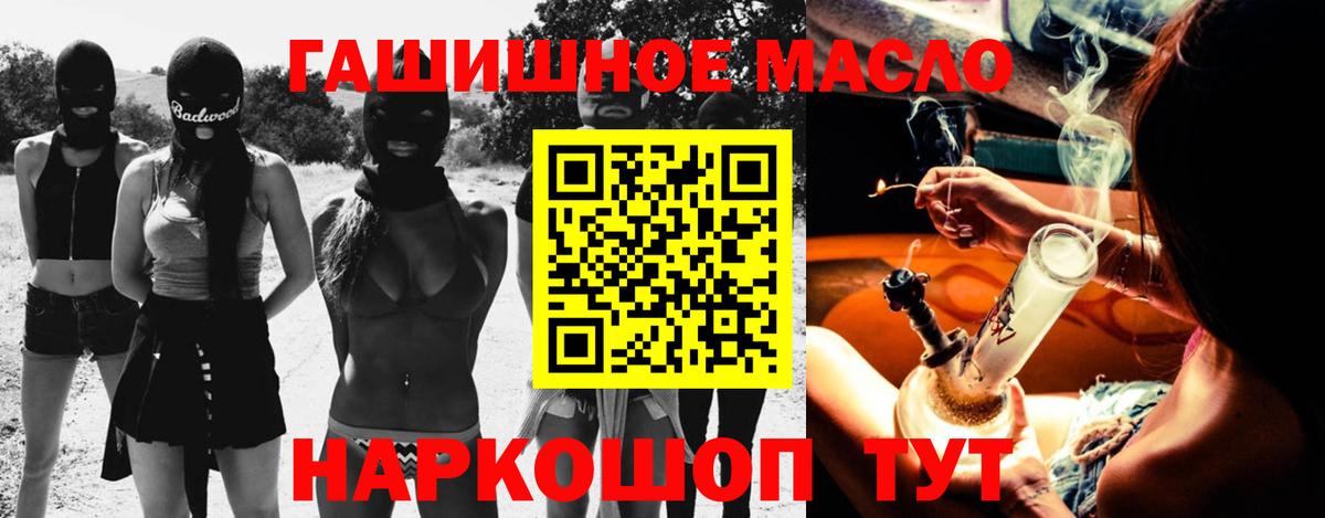 Дистиллят ТГК жижа Чехов