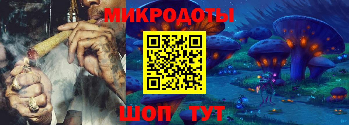 ГАШИШ  Вход с VPN  Чехов  APVP СК   Меф МЯУ МЯУ кристаллы  Канабис 