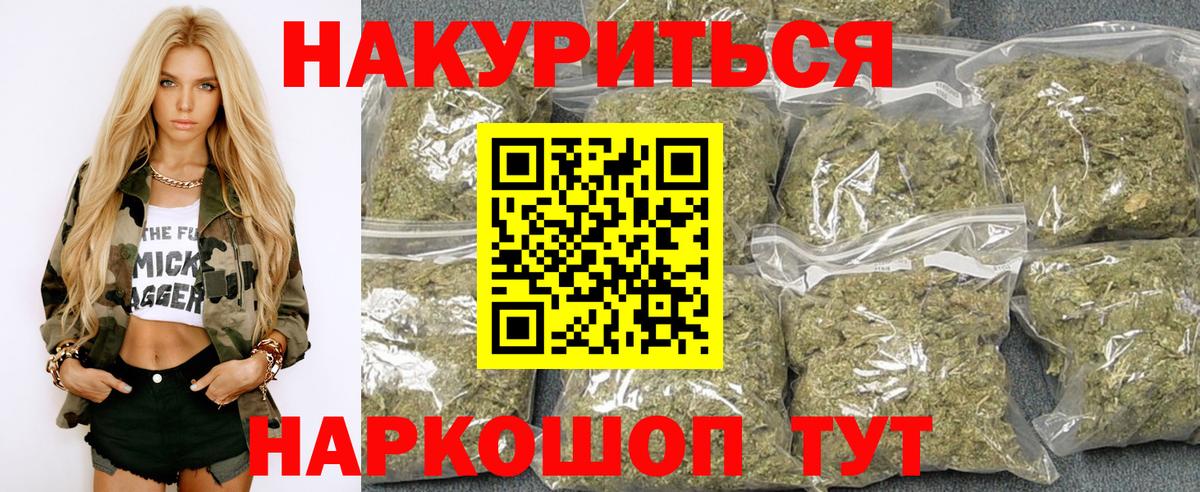 Шишки марихуана тримм  Вход с VPN  Чехов  Канабис VHQ  Канабис планчик  Бошки Шишки VHQ 
